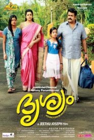 Drishyam