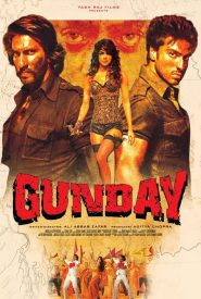 Gunday