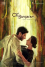 OK Bangaram