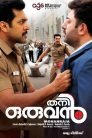 Thani Oruvan