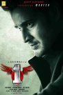 1 Nenokkadine