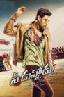 Speedunnodu