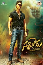 Sarrainodu