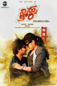 Ninnu Kori