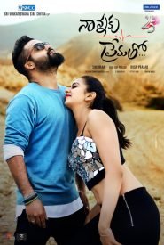 Nannaku Prematho