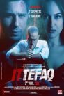 Ittefaq