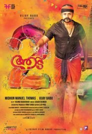 Aadu 2