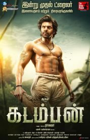 Kadamban