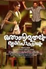 Thondimuthalum Driksakshiyum