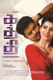 Kaththi