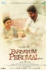 Pariyerum Perumal