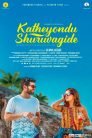 Katheyondu Shuruvagide