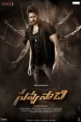 Savyasachi