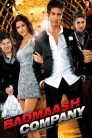 Badmaash Company