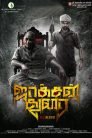 Jackson Durai