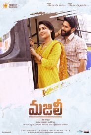 Majili