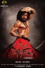 7Aum Arivu