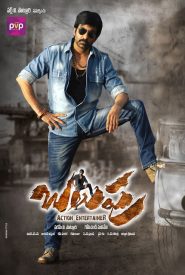 Balupu