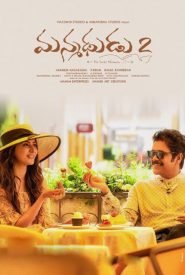 Manmadhudu 2