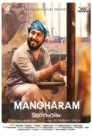 Manoharam