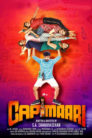 Capmaari