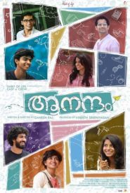 Aanandam