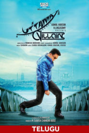 Uttama Villain