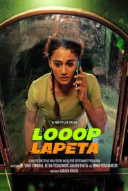 Looop Lapeta