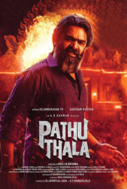 Pathu Thala