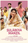 Sulaikha Manzil