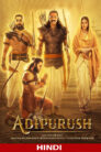 Adipurush