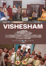 Vishesham